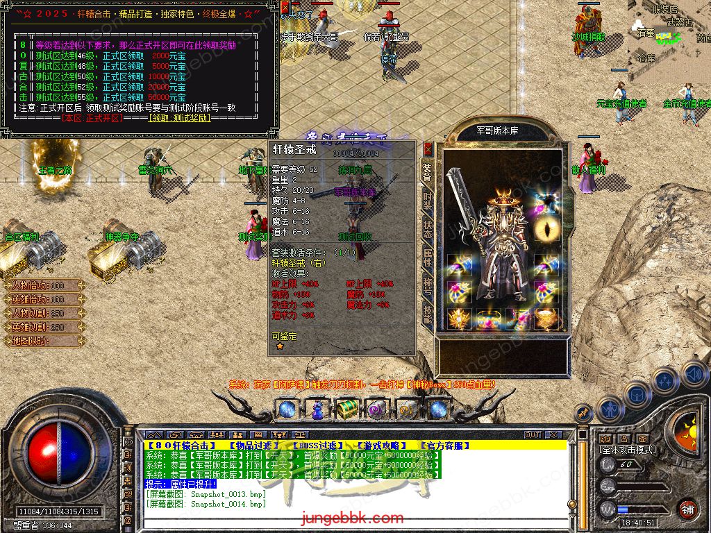Snapshot_0015.jpg
