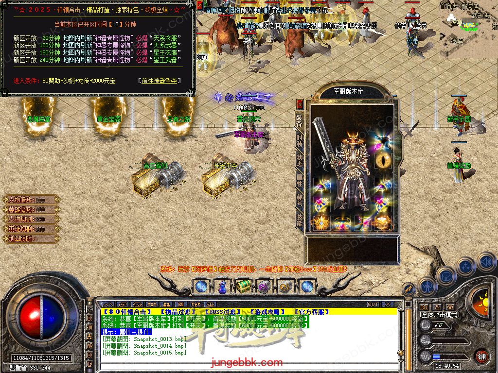 Snapshot_0016.jpg
