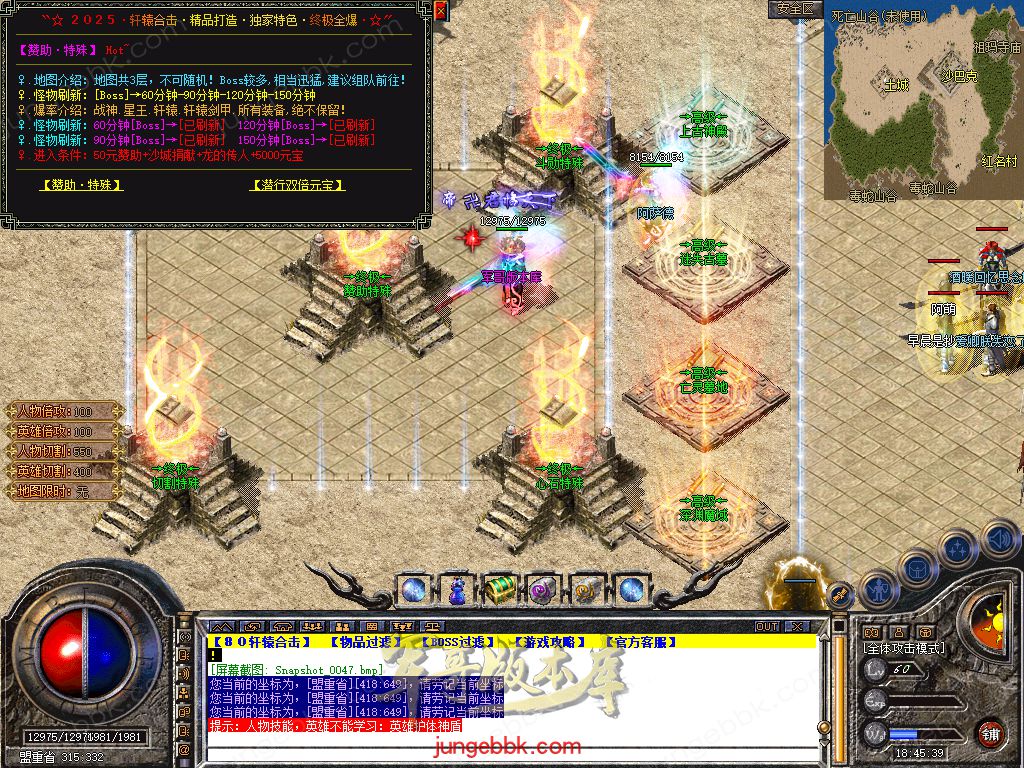 Snapshot_0048.jpg