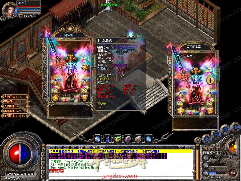 Snapshot_0050.jpg