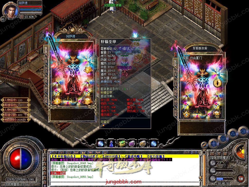 Snapshot_0051.jpg