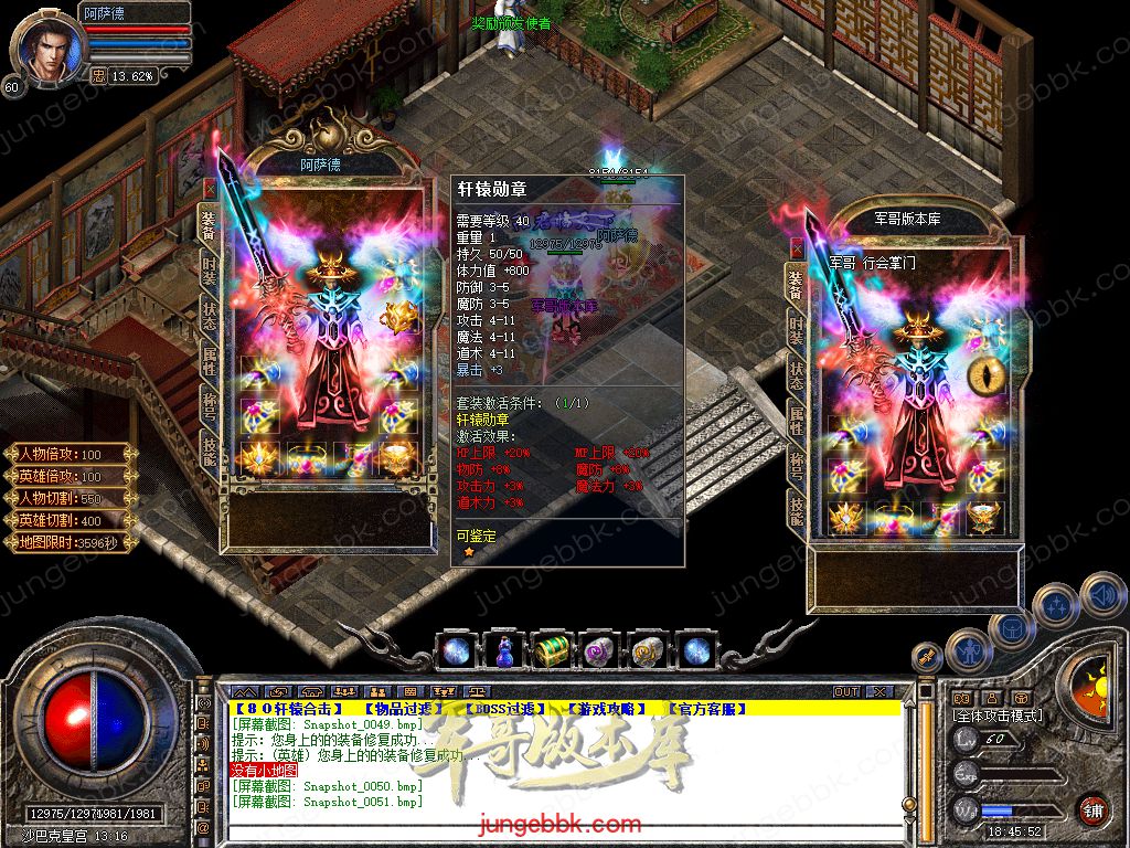 Snapshot_0052.jpg