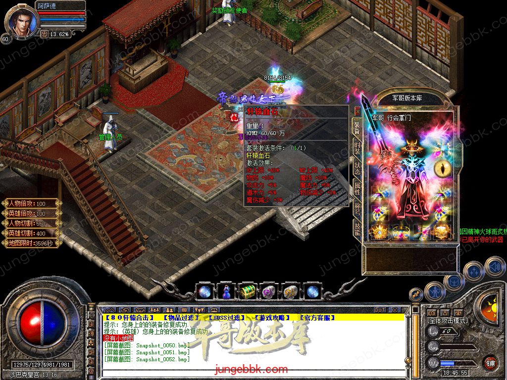 Snapshot_0053.jpg