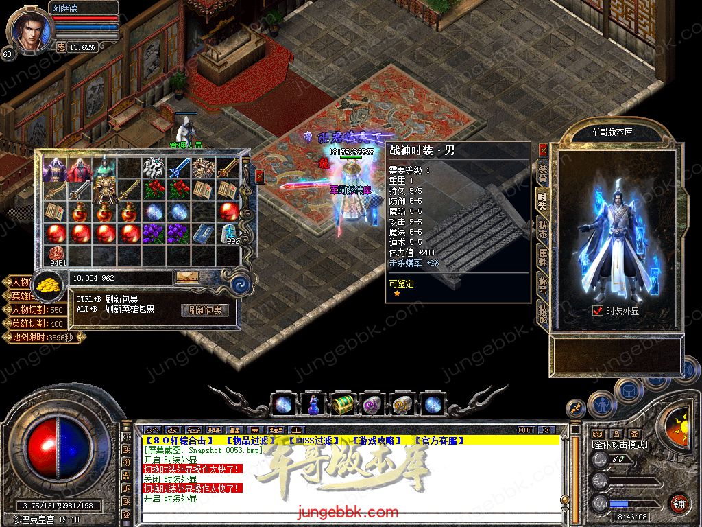 Snapshot_0054.jpg