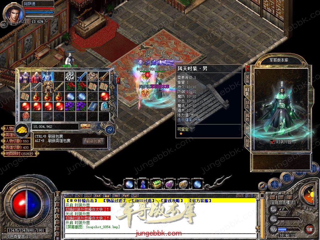 Snapshot_0055.jpg