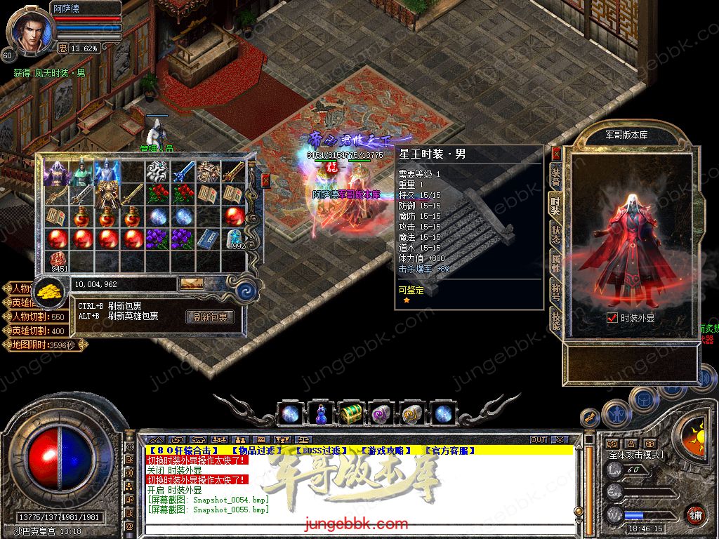 Snapshot_0056.jpg