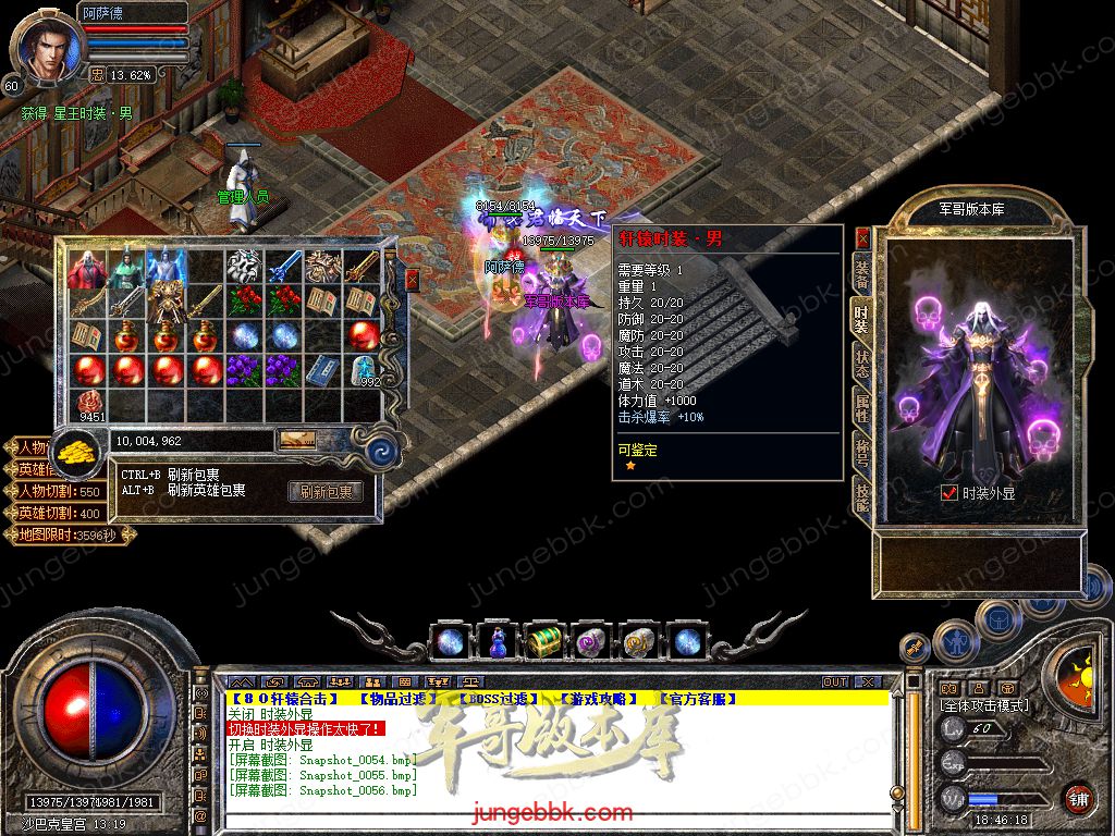 Snapshot_0057.jpg