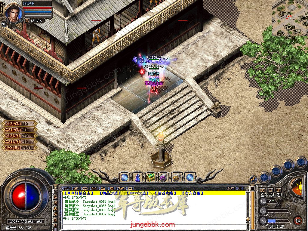 Snapshot_0058.jpg
