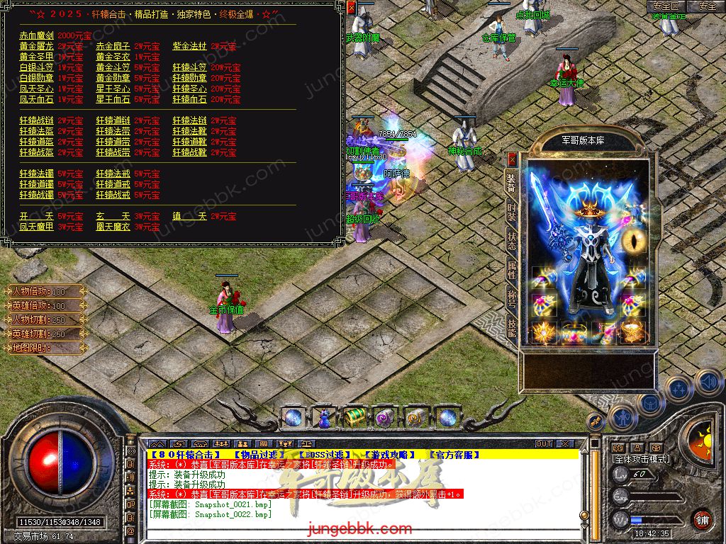 Snapshot_0023.jpg