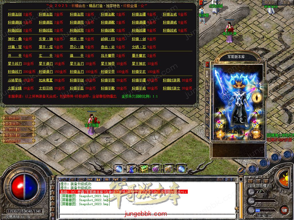 Snapshot_0024.jpg