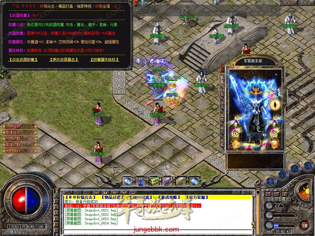 Snapshot_0025.jpg
