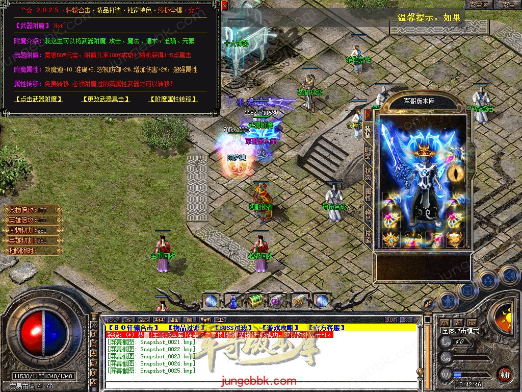 Snapshot_0026.jpg