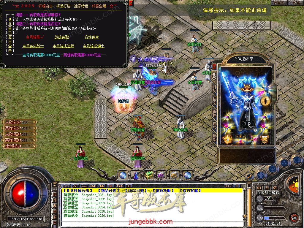 Snapshot_0027.jpg