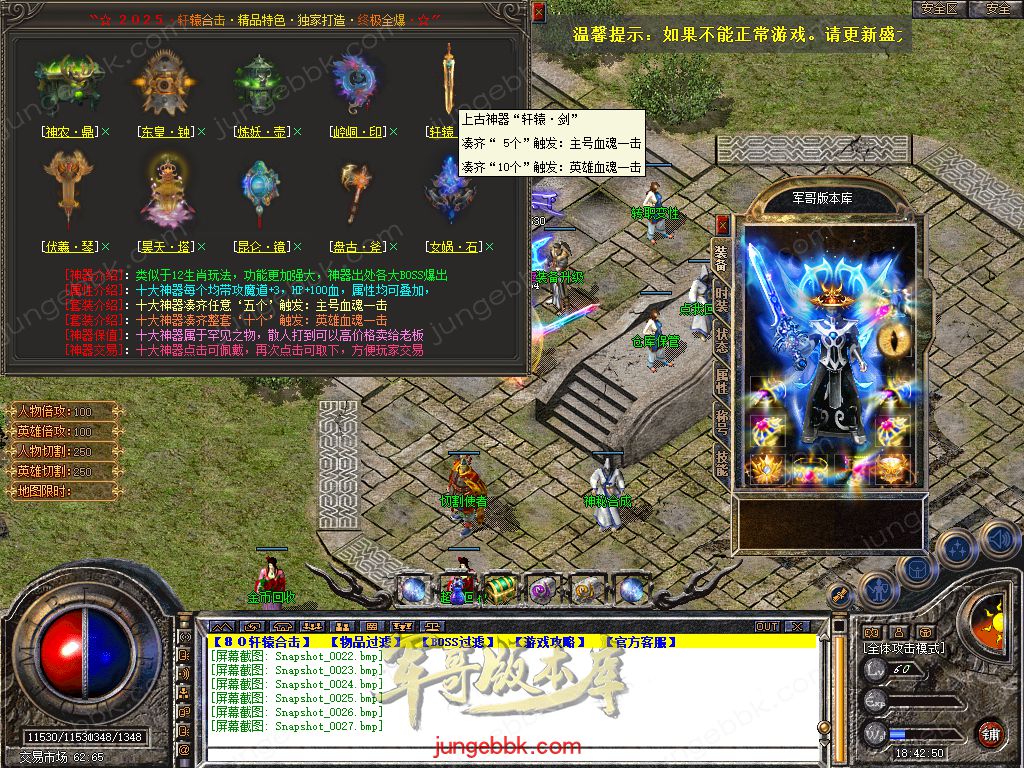 Snapshot_0028.jpg