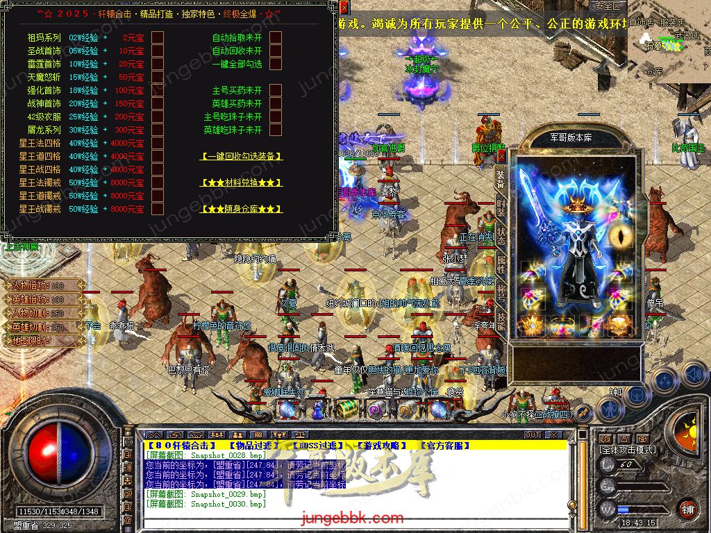 Snapshot_0031.jpg