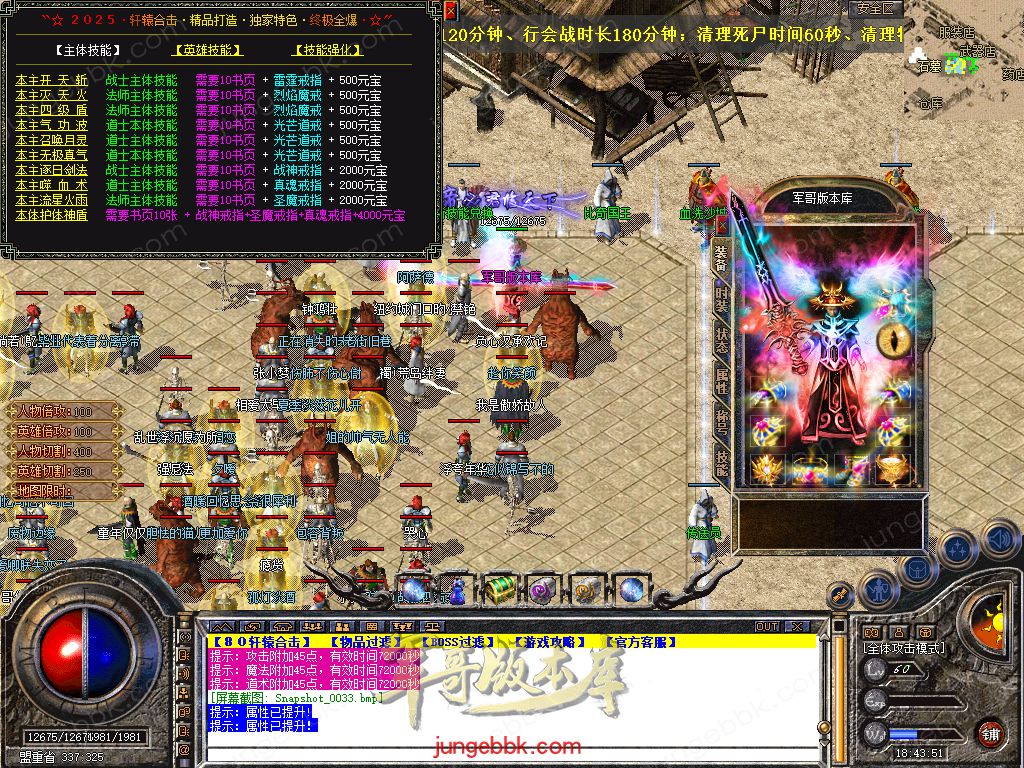 Snapshot_0034.jpg