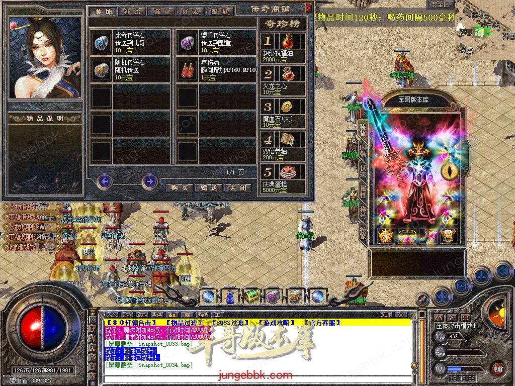 Snapshot_0035.jpg