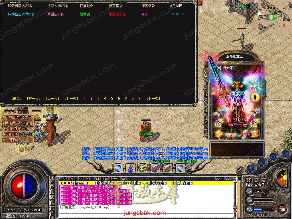 Snapshot_0039.jpg