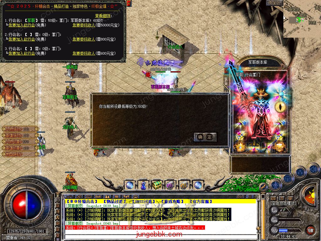 Snapshot_0041.jpg