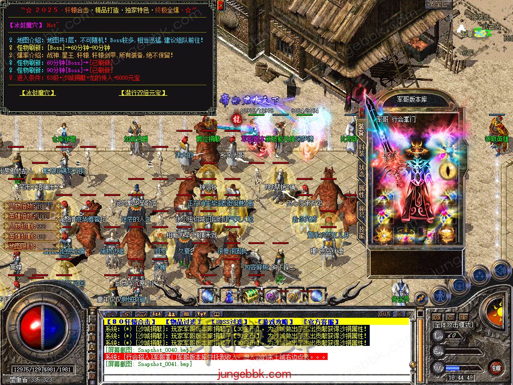 Snapshot_0042.jpg