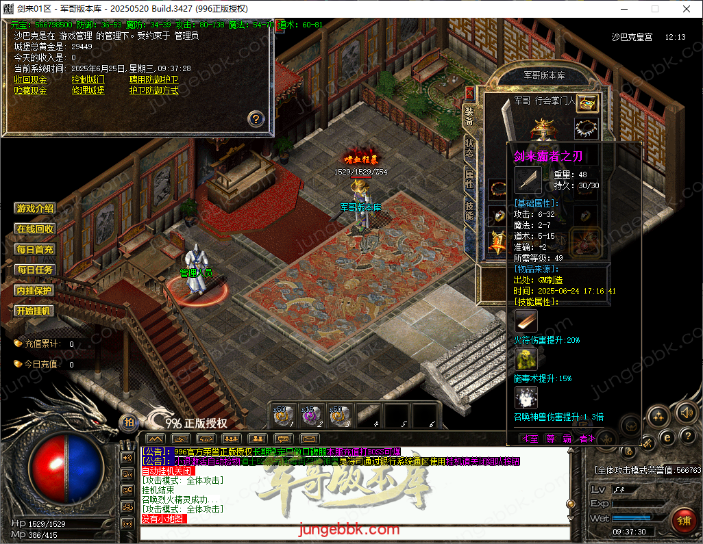 0a152cdc-132d-4894-b11a-6742e80d0797.png