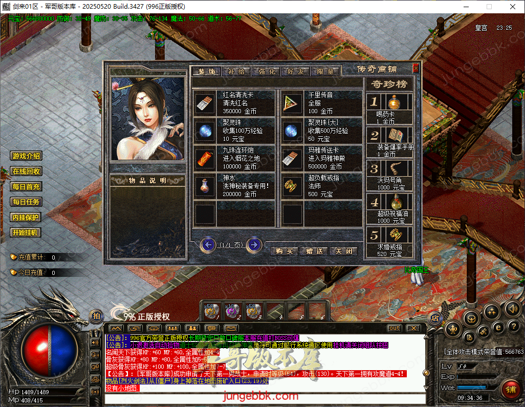 45be7670-fd7b-46bd-92ba-7991237f0d02.png