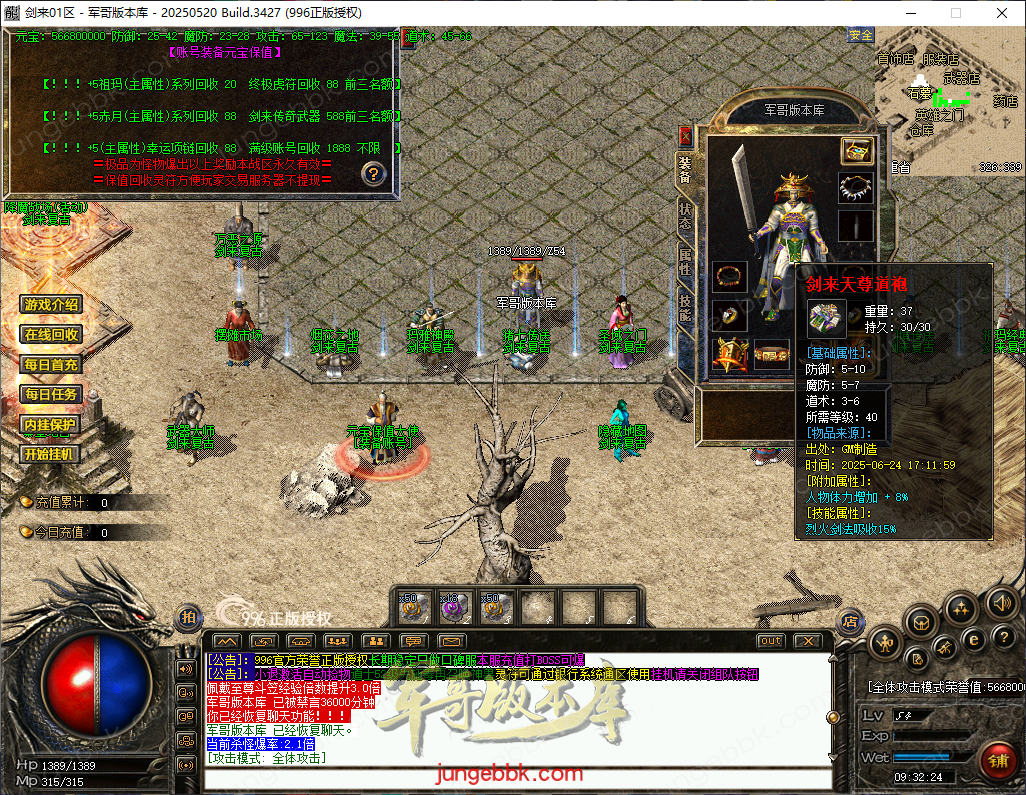 66d581f9-05db-413c-8316-8a4dec56d1e8 - 副本.png