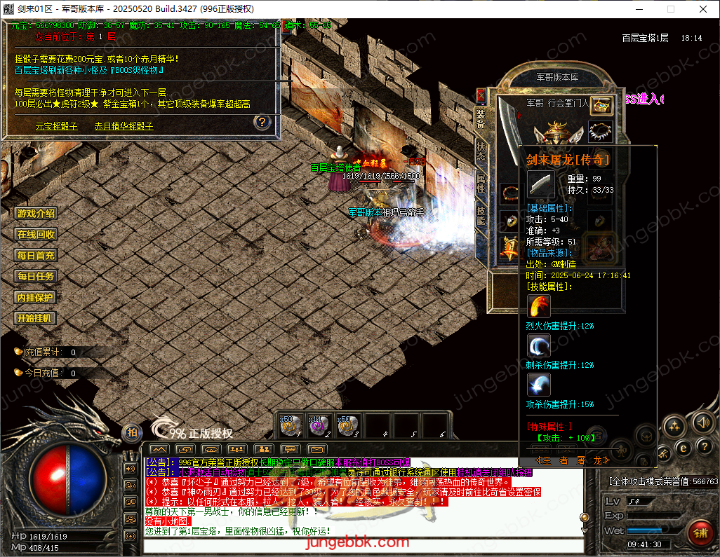 379625cb-eafa-4dbe-9fce-e21f002727e5.png