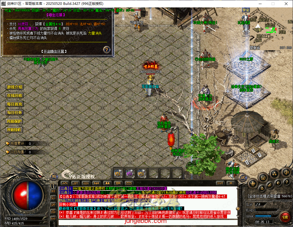 fdbf2159-b823-47c7-9bc1-2f66871f751b.png