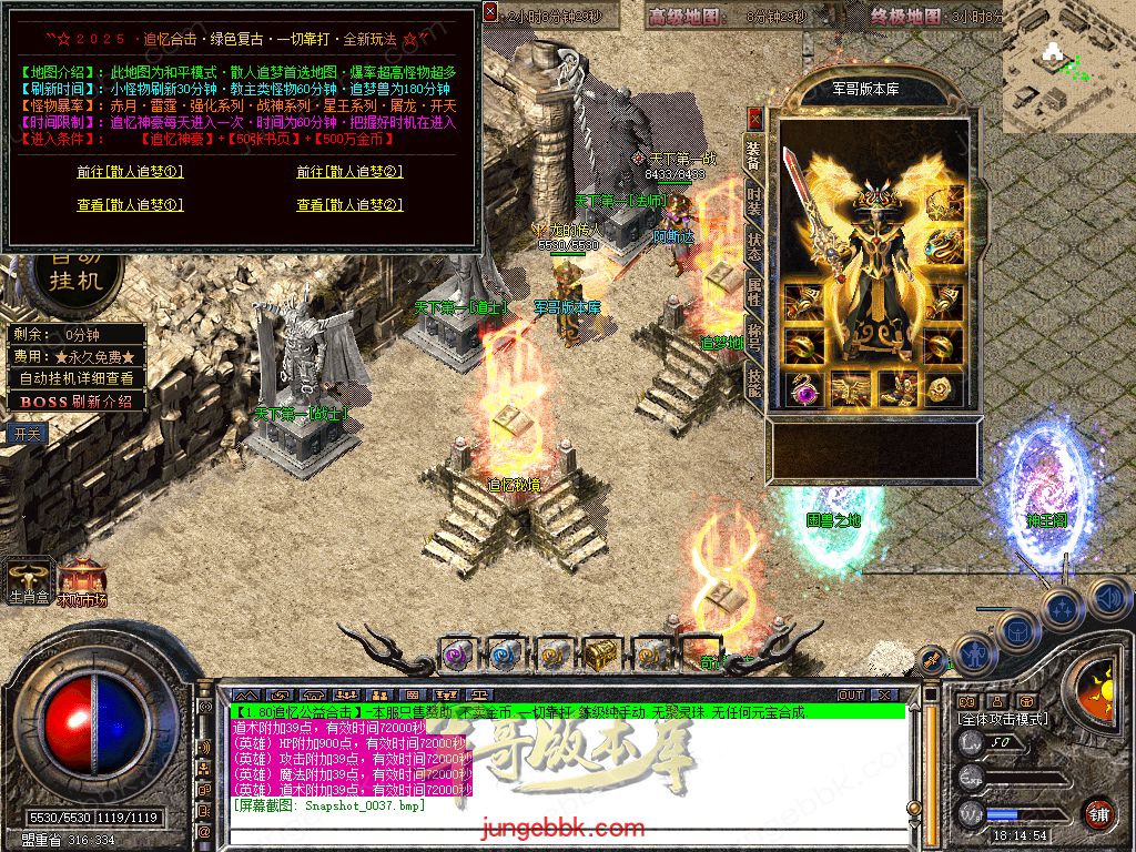 Snapshot_0038.jpg