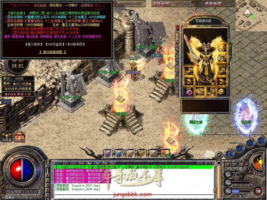 Snapshot_0039.jpg