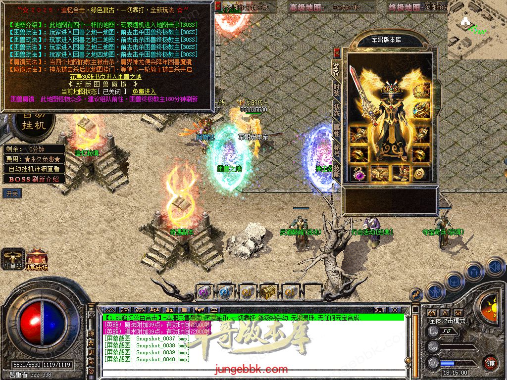 Snapshot_0041.jpg