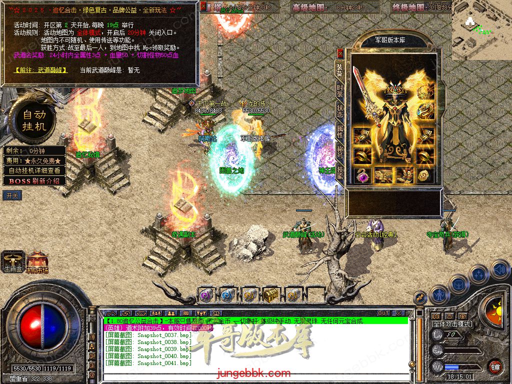 Snapshot_0042.jpg