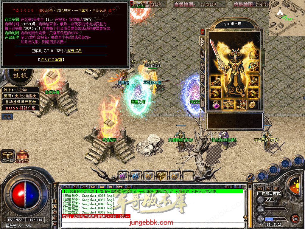 Snapshot_0043.jpg