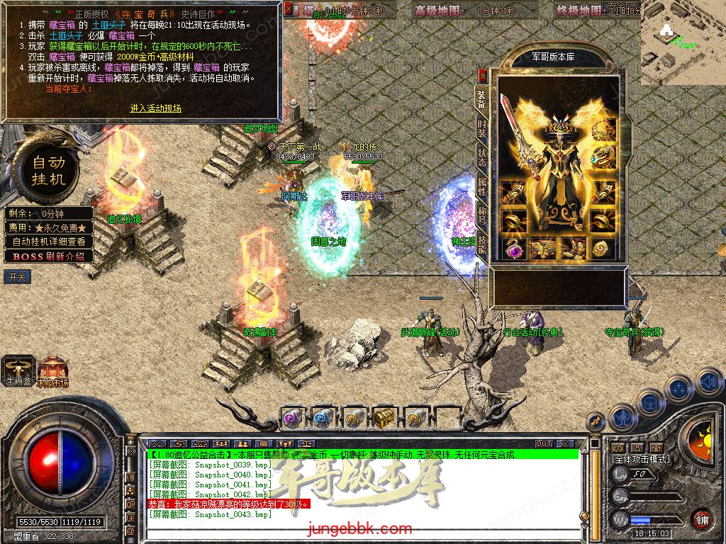 Snapshot_0044.jpg