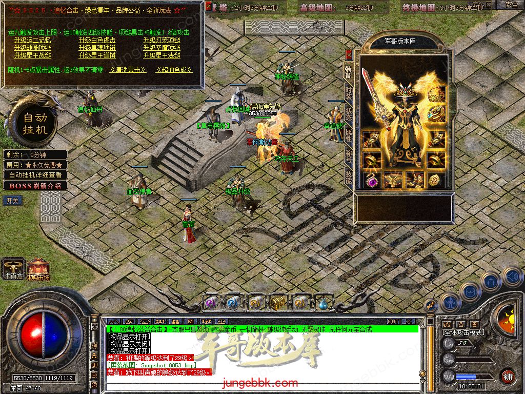 Snapshot_0054.jpg