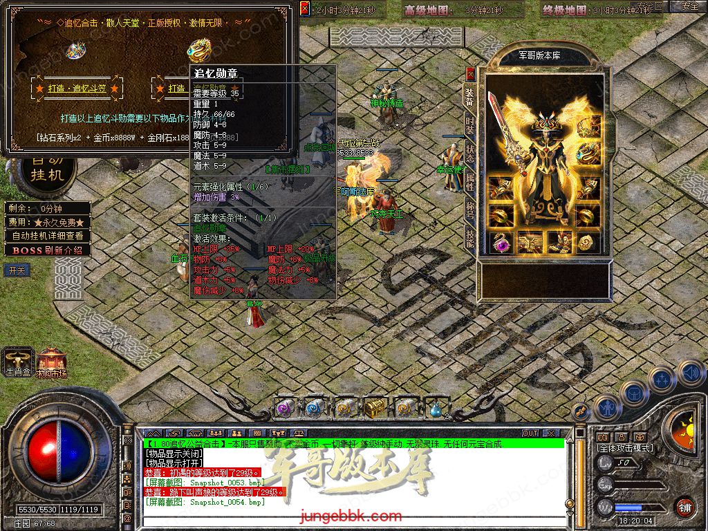 Snapshot_0055.jpg