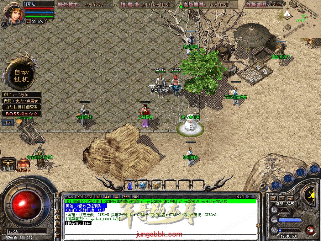 Snapshot_0004.jpg