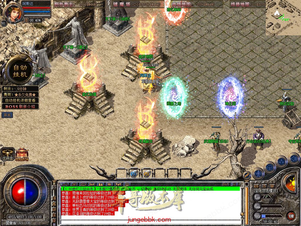 Snapshot_0007.jpg