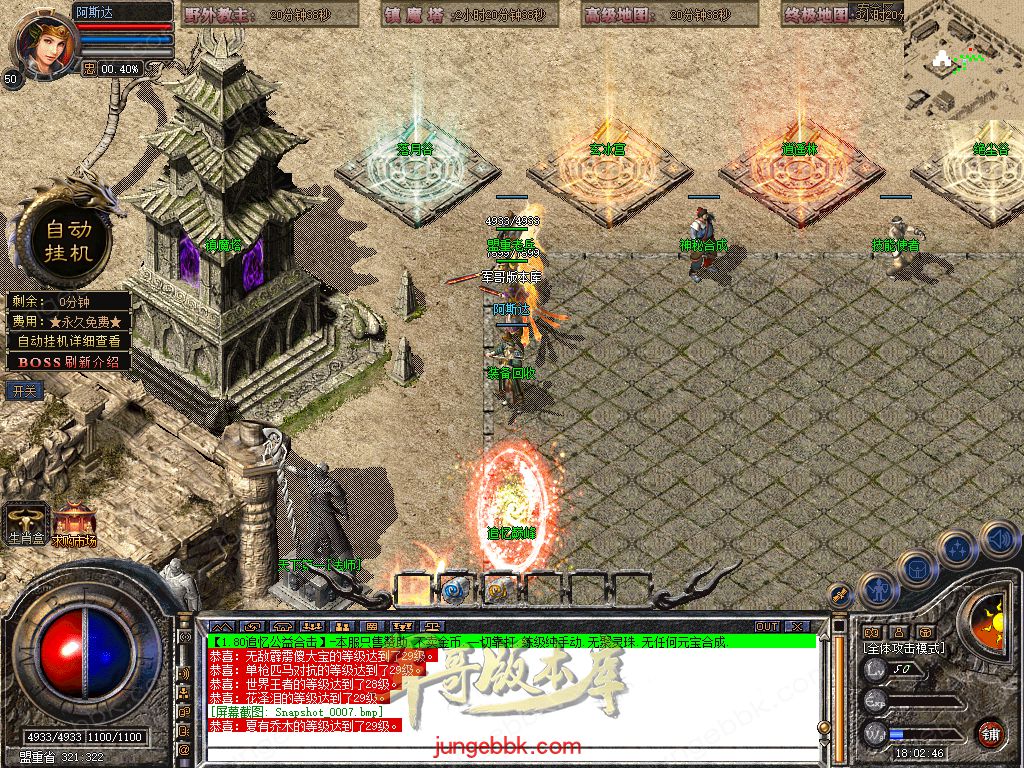 Snapshot_0008.jpg