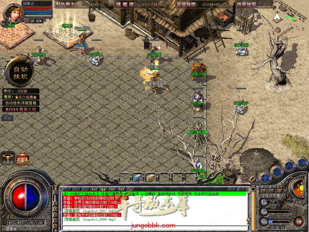 Snapshot_0009.jpg