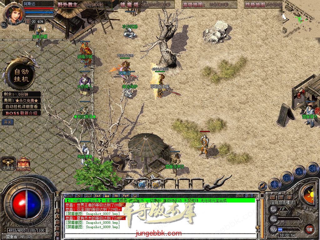 Snapshot_0010.jpg