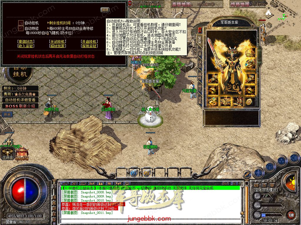 Snapshot_0011.jpg