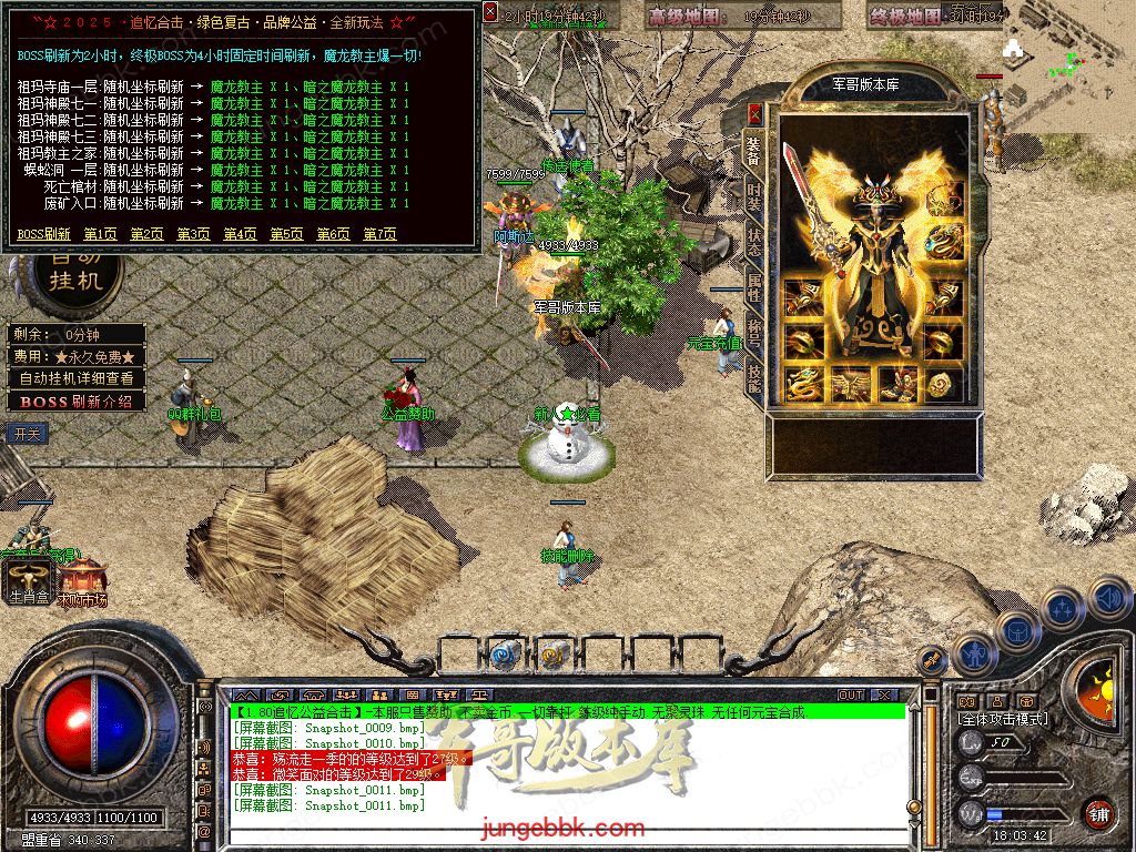 Snapshot_0012.jpg