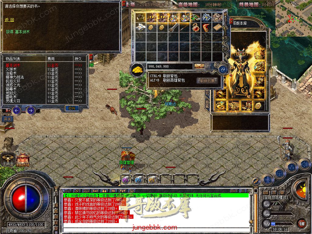 Snapshot_0014.jpg