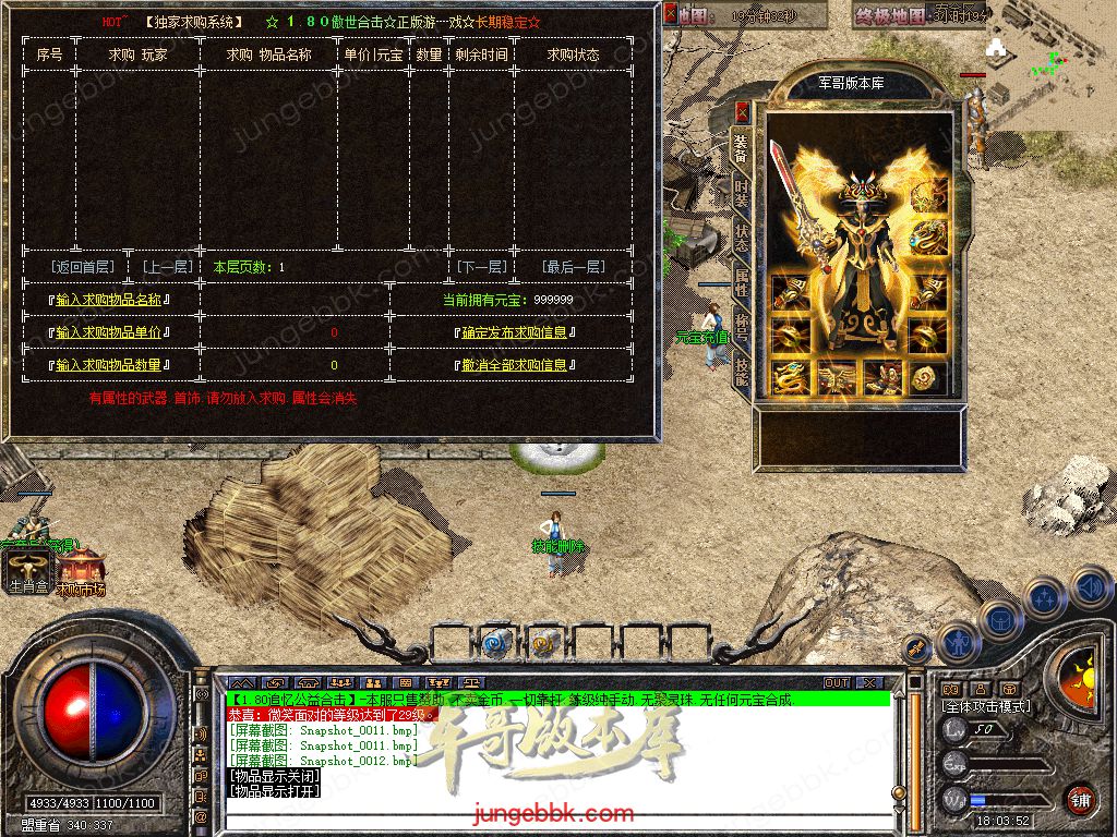 Snapshot_0013.jpg
