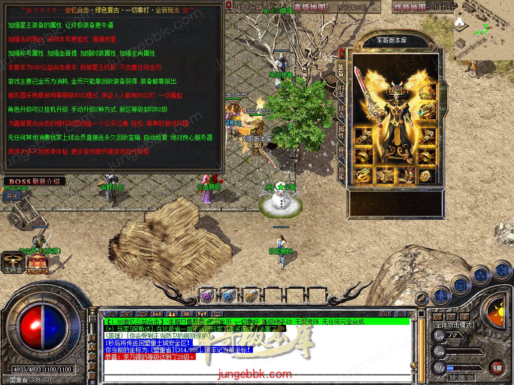 Snapshot_0015.jpg
