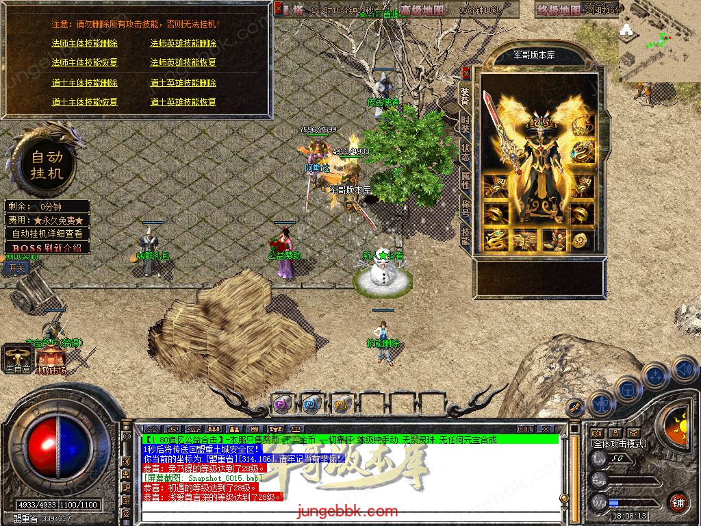 Snapshot_0016.jpg