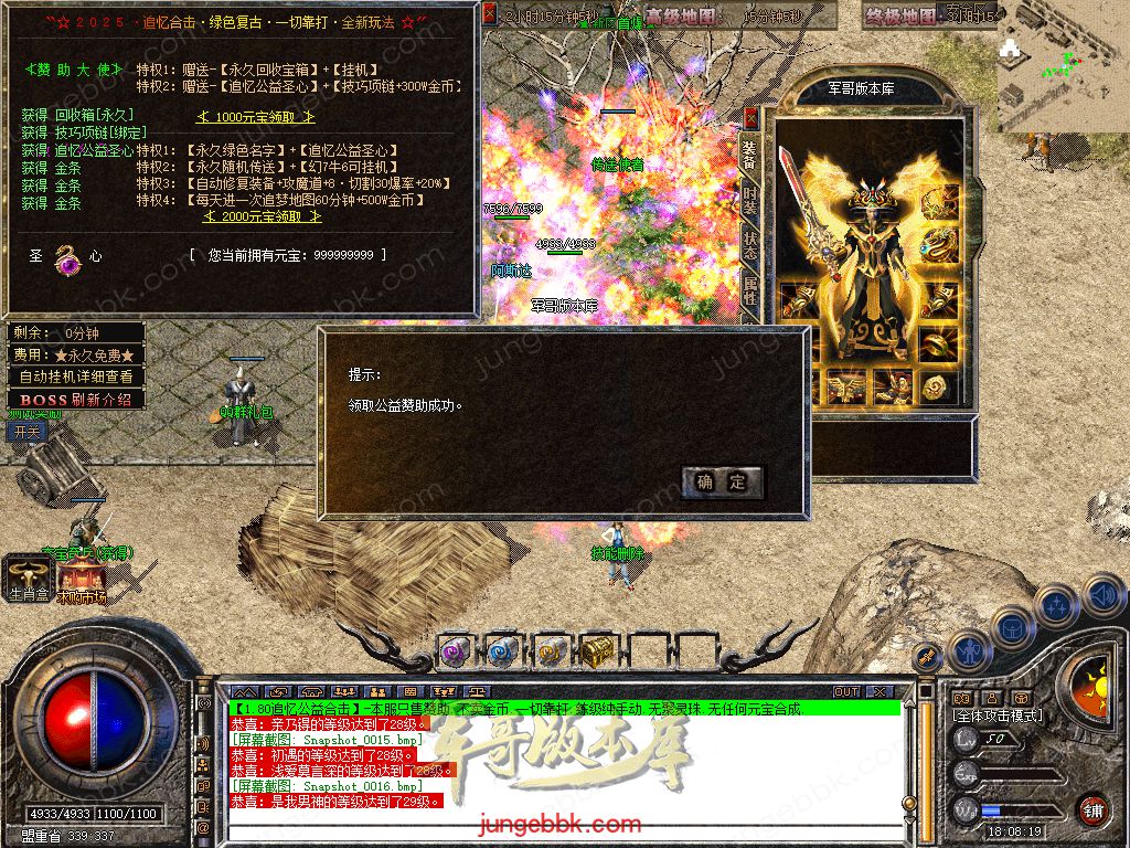 Snapshot_0017.jpg