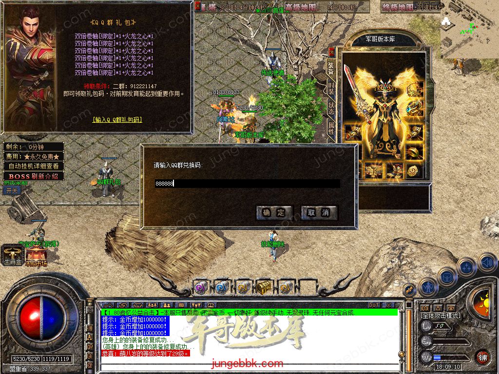 Snapshot_0018.jpg